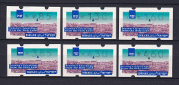 256 ISRAEL 1993 - Y&T 8 Distributeur - Voeux De Fin D Annee - Neuf ** (MNH) Sans Charniere - Franking Labels