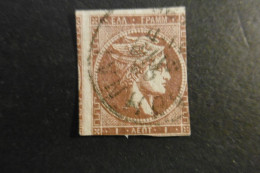 Griechenland Mi. 53 B Gestempelt Angeschnitten Mi. 50.-€ - Used Stamps