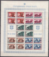 Germany Occupation Of Serbia - Serbien 1943 Mi#94-98 Mint Never Hinged Sheet, Excellent - Ocupación 1938 – 45
