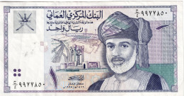 OMAN - 1 Rial 1995 - Oman