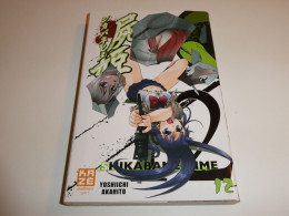SHIKABANE HIME TOME 12 / TBE - Mangas (FR)