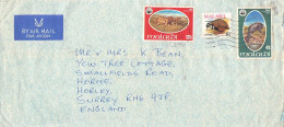 MALAWI - AIRMAIL - HORLEY/GB / 4614 - Malawi (1964-...)