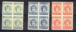 GREECE GRECE 1912 DODECANESE KOINO NISIOTON LUX BLOCK OF FOUR - Dodecanese