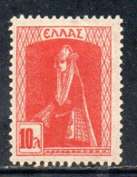 GREECE GRECIA ELLAS 1927 DODECANESE COSTUME 10l  MH - Nuevos