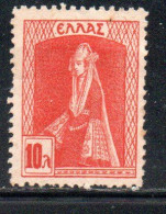 GREECE GRECIA ELLAS 1927 DODECANESE COSTUME 10l  MH - Nuevos