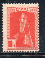 GREECE GRECIA ELLAS 1927 DODECANESE COSTUME 10l  MH - Unused Stamps