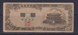 SOUTH KOREA - 1953 10 Hwan Circulated Banknote - Corea Del Sur