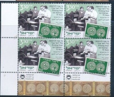 ISRAEL 2023 PRINTING DOAR IVRI STAMPS TAB BLOCK MNH - Ongebruikt