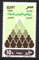 EGYPTE. N°1409 De 1990. Conseil National De La Population. - Nuovi