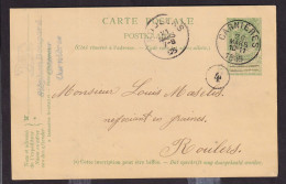 665/40 - Archive Louis MASELIS Roulers -  Entier Postal Armoiries CARNIERES 1905 - Signé Stephen Bougard , Chatreur (!) - Tarjetas 1871-1909