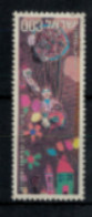 Israël - "Dessins D'enfants" - Oblitéré N° 508 De 1973 - Used Stamps (without Tabs)