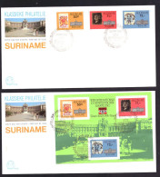 Suriname Republiek / Surinam Republic FDC E052 Stamp Exhibition WIPA (1981) - Suriname