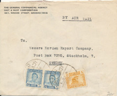 Iraq Cover Sent Air Mail To Sweden - Iraq