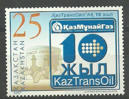 Kazakhstan 2007 Mi 579 MNH  (ZS9 KZK579) - Petróleo