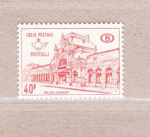 1967 TR403** Zonder Scharnier.Station Van Aarlen.OBP 22,5 Euro. - Mint