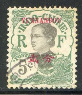 Réf 82 > YUNNANFOU < N° 36 Ø Oblitéré < Ø Used -- - Used Stamps