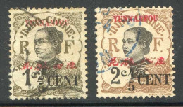 Réf 82 > YUNNANFOU < N° 50 + 51 Ø Oblitéré < Ø Used -- - Used Stamps