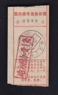 CHINA CHINE CINA  FUJIAN  SANMING 365000 R. Letter Receipt WITH ADDED CHARGE LABEL (ACL)  0.10 YUAN CHOP - Other & Unclassified