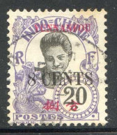 Réf 82 > YUNNANFOU < N° 56 Ø Oblitéré < Ø Used -- - Used Stamps
