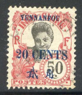 Réf 82 > YUNNANFOU < N° 61 Ø Oblitéré < Ø Used -- - Used Stamps