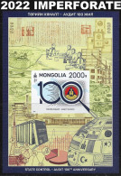 MONGOLIA 2022 !! Mongolian Audit Office Centenary **   IMPERFORATE PROOF **  MONGOLEI ** MNH ** RARE ** Michel MN BL474 - Mongolie