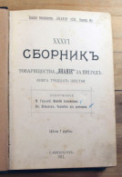 Old Russian Language Book, XXXVI Collection Of The Knowledge Society For 1911, St. Peterburg 1911 - Slawische Sprachen