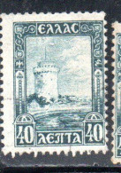 GREECE GRECIA ELLAS 1927 WHITE TOWER OF SALONIKA 40l MNH - Neufs