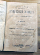 Old Russian Language Book, P.Smirnovski:A Guide To Studying The History Of Russian Literature, Moscow 1912 - Idiomas Eslavos