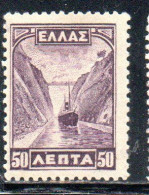 GREECE GRECIA ELLAS 1927 CORINTH CANAL 50l MH - Nuovi