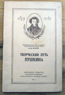 Old Russian Language Book, D.D.Blagoi:Pushkin's Creative Path, 1949 - Slavische Talen
