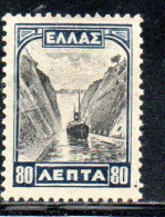 GREECE GRECIA ELLAS 1927 CORINTH CANAL 80l MH - Ungebraucht