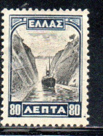 GREECE GRECIA ELLAS 1927 CORINTH CANAL 80l MH - Nuevos