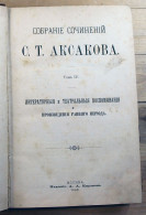 Old Russian Language Book, Collection Of Essays S.T.Aksakova, Moscow 1896 - Slavische Talen