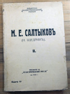 Old Russian Language Book, M.E.Saltykov, N.Shedrin, II, 1936 - Idiomas Eslavos