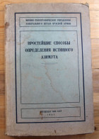 Old Russian Language Book, The Simplest Ways To Determine True Azimuth, 1941 - Idiomas Eslavos