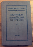 Old Russian Language Book, Emergency Surgery Instructions, Moscow 1940 - Slawische Sprachen