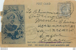 Inde India Gwalior Entier Postal Stationary - Gwalior