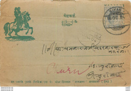 Inde India Gwalior Entier Postal Stationary - Gwalior