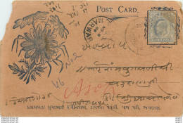 Inde India Gwalior Entier Postal Stationary - Gwalior