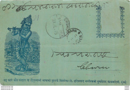 Inde India Gwalior Entier Postal Stationary - Gwalior