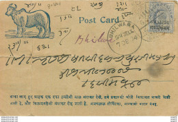 Inde India Gwalior Entier Postal Stationary - Gwalior