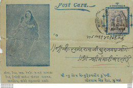 Inde India Gwalior Entier Postal Stationary - Gwalior