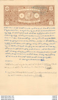 Inde India Fiscal Revenue Court Fee Princely State  Cochin - Cochin