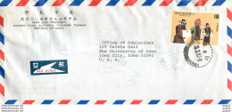 Lettre Cover Chine China University Iowa Taipei Feng Chia Taichung - Covers & Documents