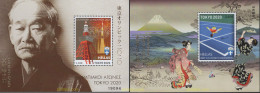 653695 MNH GRECIA 2021 32 JUEGOS OLIMPICOS DE VERANO - TOKYO 2020 (2021) - Nuevos