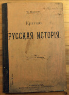 Old Russian Language Book, O.Novitskii:Brief Russian History, St.Peterburg 1900 - Slav Languages