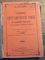 Old Russian Language Book, V.Rihter:Textbook Of Inorganic Chemistry, St.Peterburg 1910 - Idiomas Eslavos