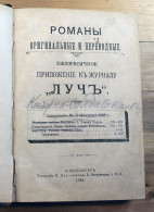 Old Russian Language Book, Original And Translated Novels, Magazine Luts, St.Peterburg 1888 - Slav Languages