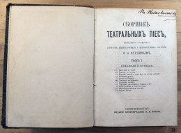 Old Russian Language Book, O.A.Burdanym, Collection Of Theatrical Plays, St.Peterburg, Pre 1916 - Slavische Talen