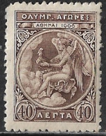 GREECE 1906 Second Olympic Games 40 L Brown Vl. 206 MH - Nuovi